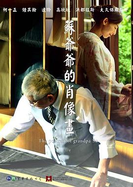 老湿机免费十分钟影院t影视海报