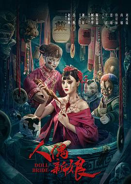 男生女生向前冲贴吧影视海报