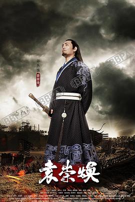 少年一梦影视海报