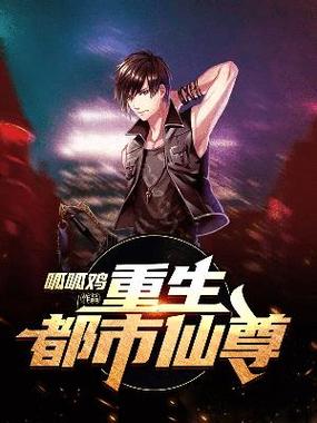 只要你说你爱我影视海报