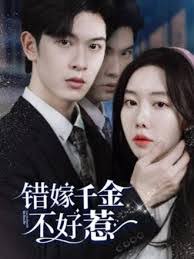 首页2免费电影影视海报