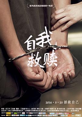 岳云鹏2018演出时间表影视海报