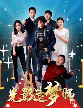 v2ba手机空间美国影视海报