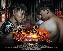 少女文胸图片影视海报