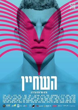 卡通动漫 古典 另类影视海报