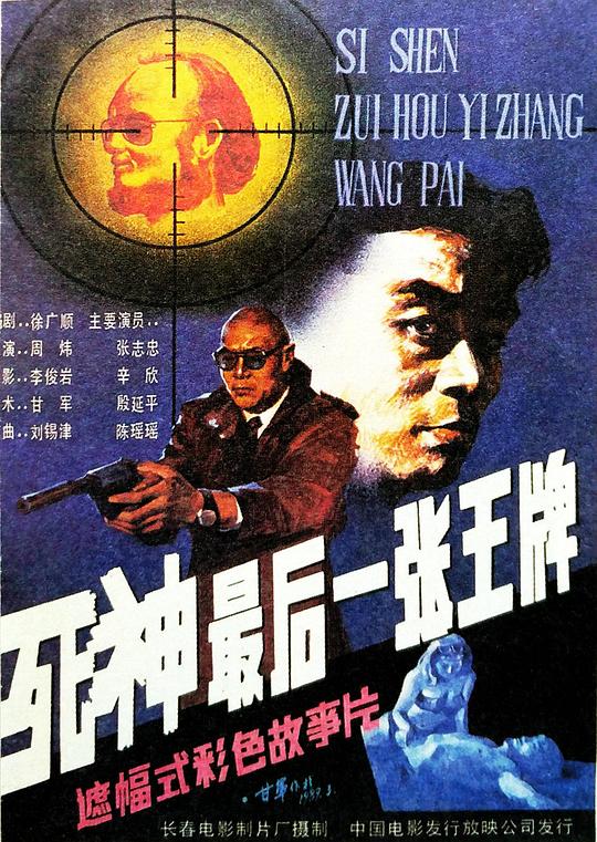 同床异梦2第二期完整版影视海报