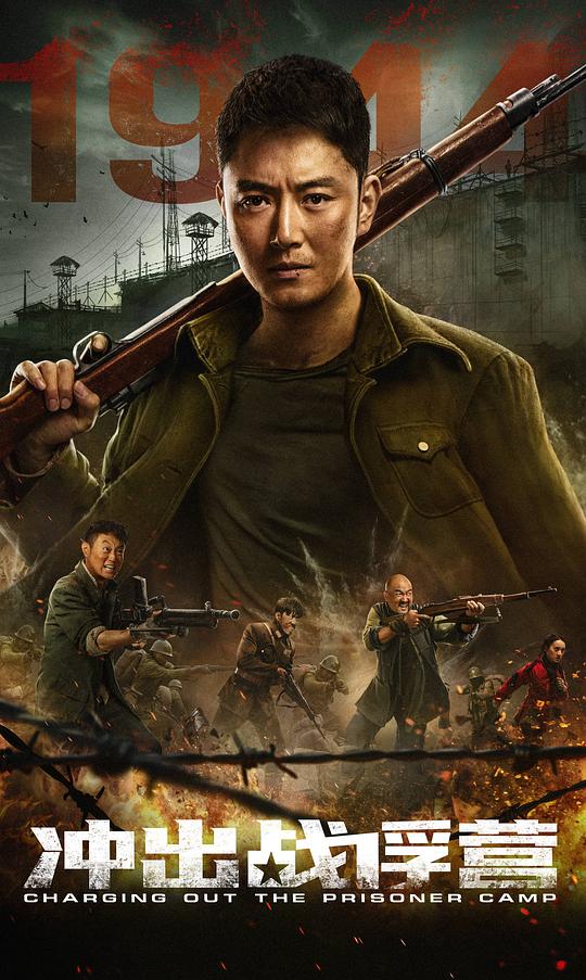 国产成在人线免费视频影视海报