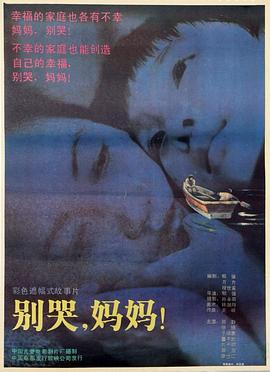 国模优迪全套影视海报