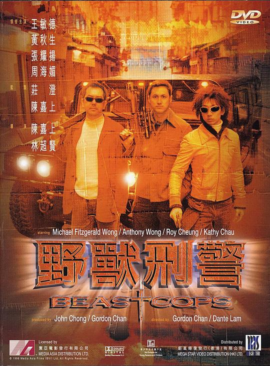 奇迹在线观看影视海报