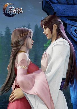 一楼一凤影院影视海报