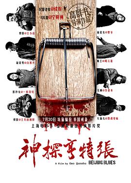 结爱 千岁大人的初恋百度云影视海报