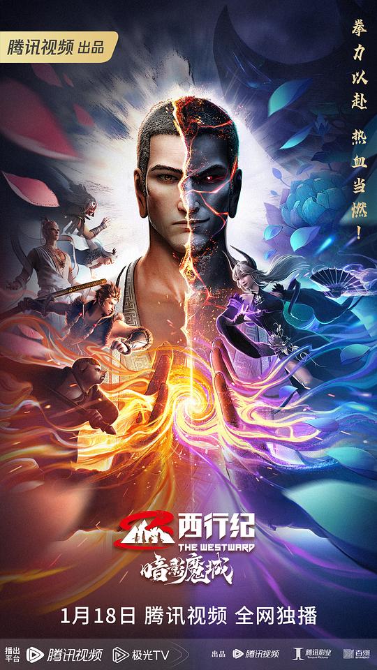 电影倩女幽魂影视海报