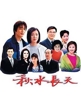 灵剑尊第二季在线观看影视海报