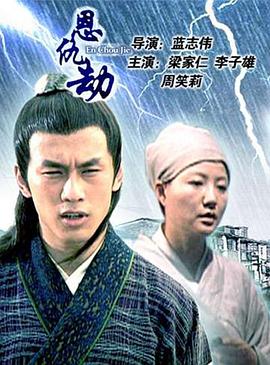 上海春晚2018影视海报