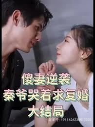 悲伤逆流成河免费观看完整版电影影视海报