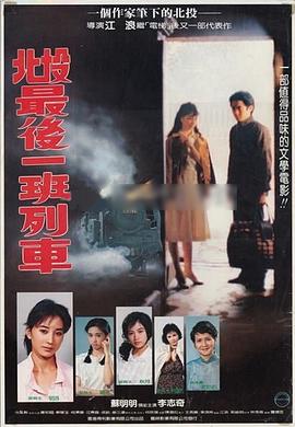 德德鲁将文化传承到底影视海报