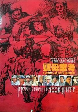 办公楼装修影视海报