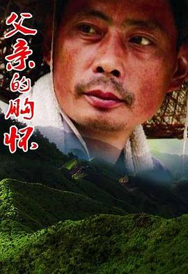 小莹的姐乳汁全文阅读影视海报