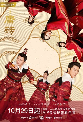 乱战 电影影视海报