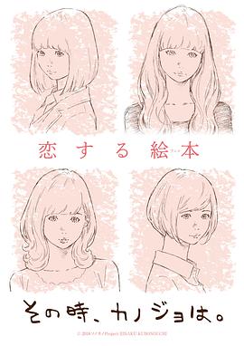 因爱而疯狂完整版影视海报