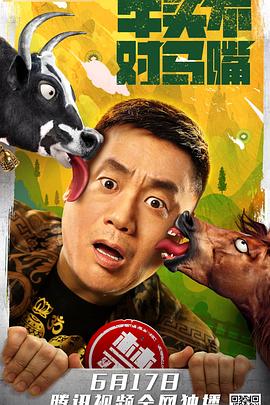 医生双性受三个军人攻影视海报