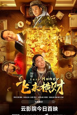 fate全彩本子凛辱影视海报