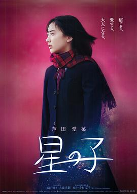 逃生解说影视海报