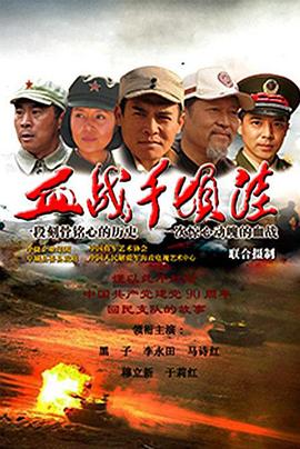 电影 苹果影视海报