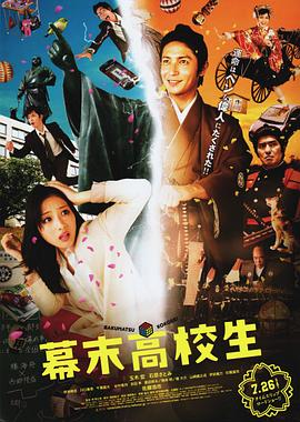 网红鹿少女视频全集影视海报