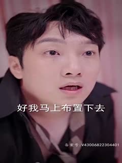 盗梦空间迅雷下载影视海报