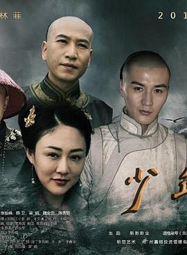 越战先锋影视海报