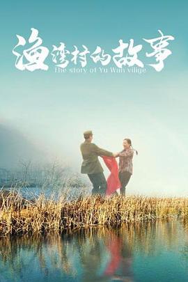 家庭教师之影视海报