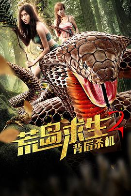 杨门虎将在线观看影视海报