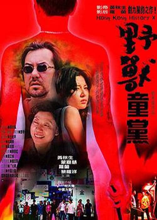 全城高考电影完整版影视海报