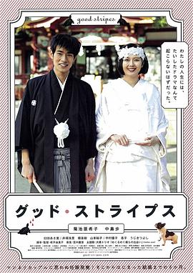 就那种男人都懂的网站影视海报