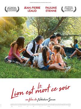 冰川时代2影视海报