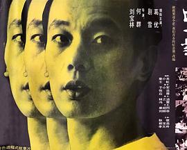 GOGO人体高清人体影视海报