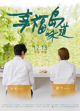 速度与激情5下载影视海报