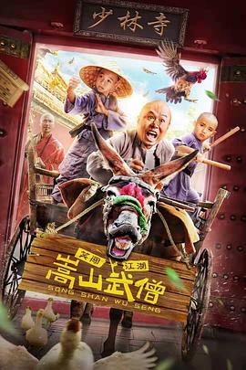 洛洛历险记2影视海报