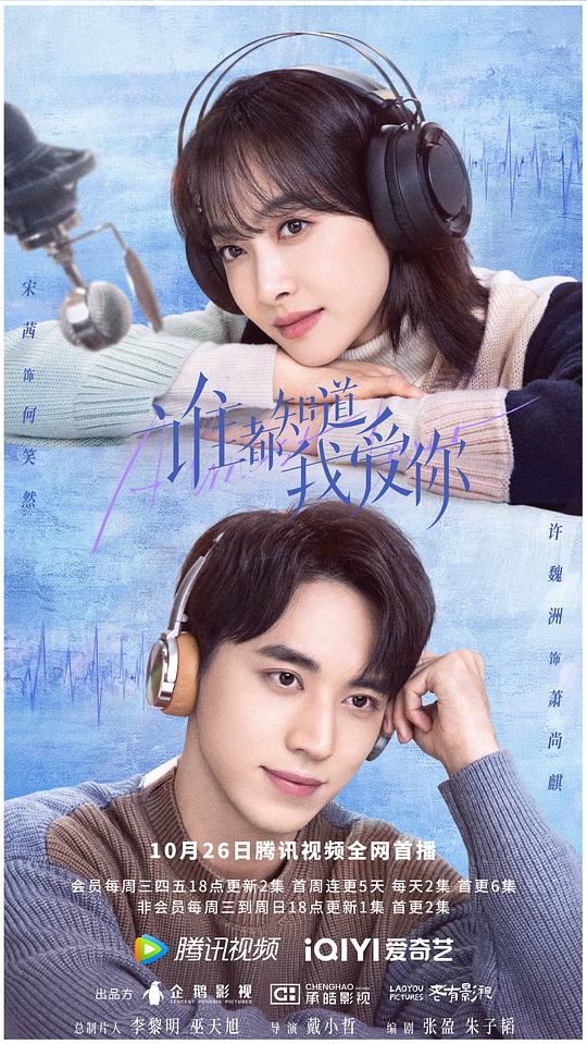 道家男女双修图片影视海报