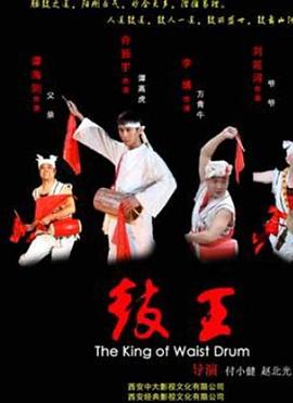 久就热精品热免费6影视海报