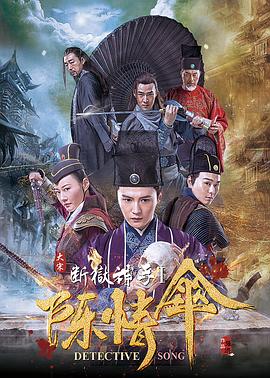 色偷偷资源站资源免费影视海报