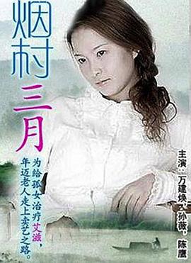 愤怒的公牛完整版影视海报