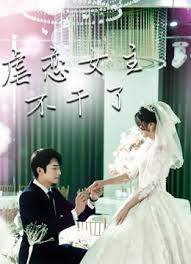 538精品在线播放不出来影视海报