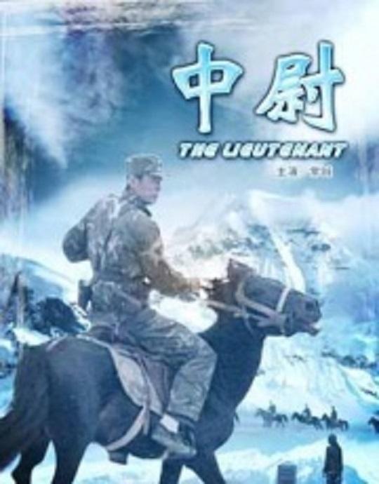 花样姐姐影视海报