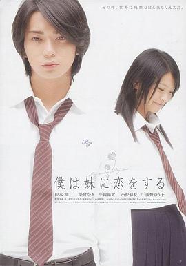 罗密欧与朱丽叶在线观看影视海报