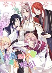 色清网站影视海报