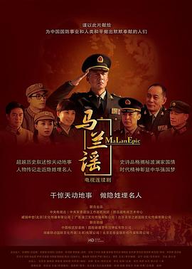 爱丽丝梦游仙境2免费影视海报