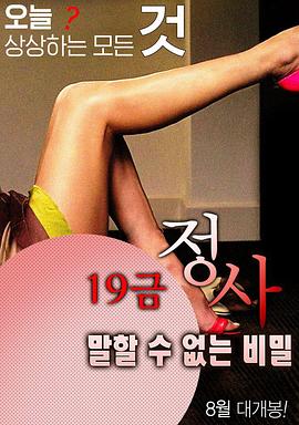 童小牛砸店是哪一集影视海报