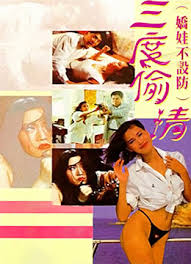 一生只爱你 电视剧30集影视海报